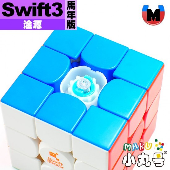 淦源 - Swift Block - 3x3x3 - Swift 3x3 馬年新春版