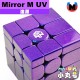 淦源 - 異形方塊 - 鏡面方塊 Gan Mirror M UV 磁力鏡面方塊
