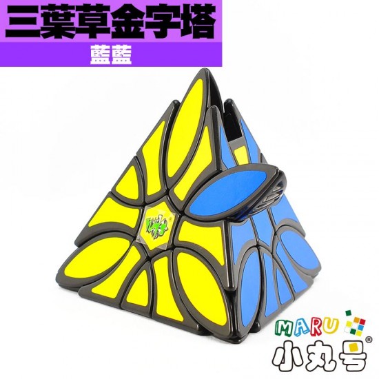 藍藍 - 異形方塊 - 三葉草金字塔 Clover Pyraminx