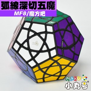 MF8 - 異形方塊 - 弧線深切五魔(正12面體) - 黑色