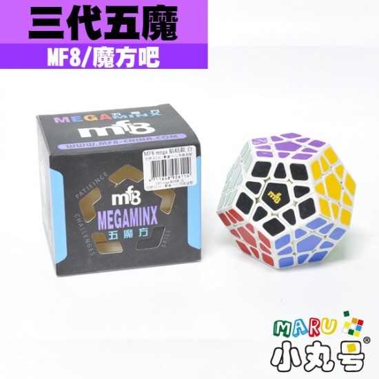 MF8 - 正十二面體Megaminx三代