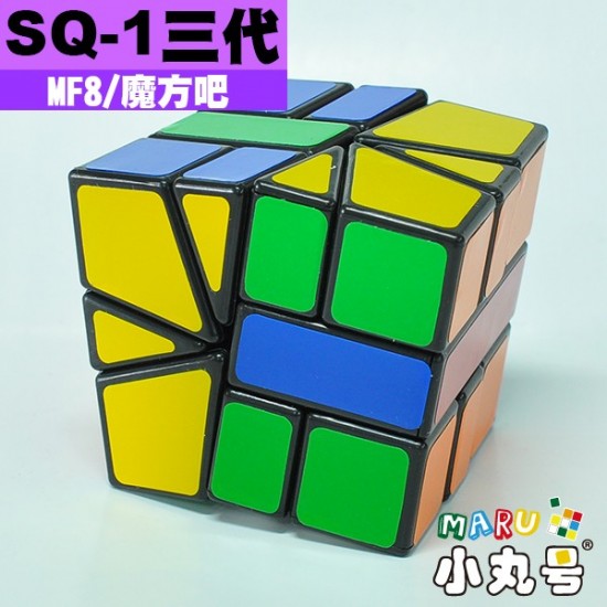 MF8 - Square-1 - 三代