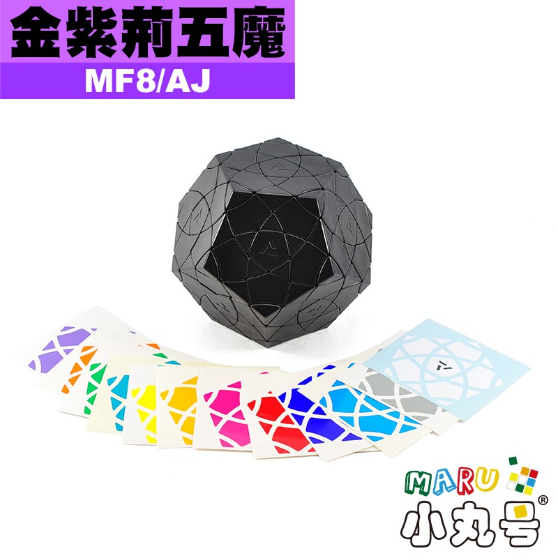 TWINS 八十塊環遊世界 台湾盤 新品未開封 1 4K修复】Twins - 八十块环游世界MV Hi-Res 2160P 歌词重制_哔哩