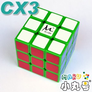 CX3 - 57mm - 綠色