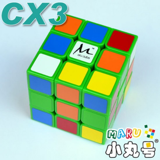 CX3 - 57mm - 綠色