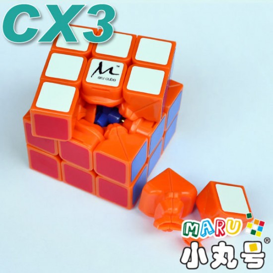 CX3 - 57mm - 橙色