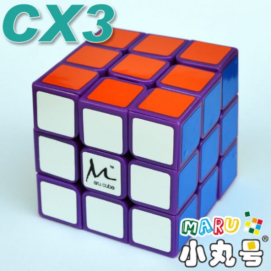 CX3 - 57mm - 紫色