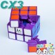 CX3 - 57mm - 紫色