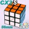 CX3-s - 56mm - 黑色