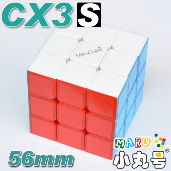 CX3-s - 幻彩六色版 - 半亮配
