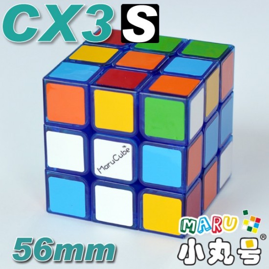 CX3-s - 56mm - 透明藍