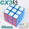 CX3-s - 56mm - 藍