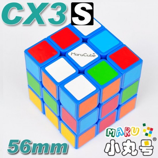 CX3-s - 56mm - 藍