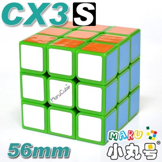 CX3-s - 56mm - 綠
