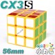 CX3-s - 56mm - 鉻黃 (重蜂蜜檸檬)