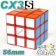 CX3-s - 56mm - 橘紅