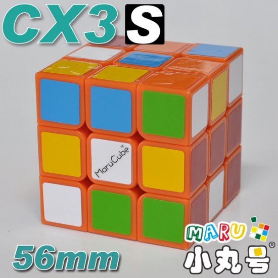 CX3-s - 56mm - 橘色