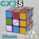 CX3-s - 56mm - 紫