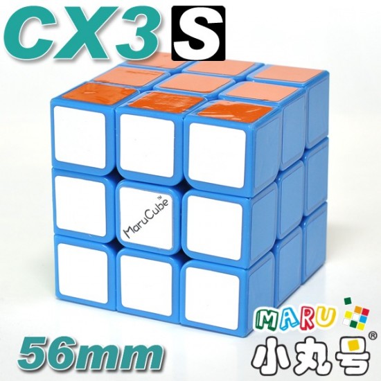 CX3-s - 56mm - 水藍