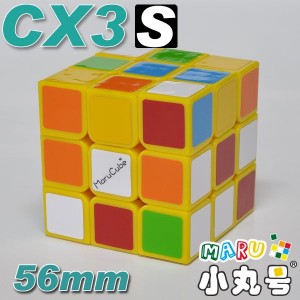 CX3-s - 56mm - 黃(蜂蜜檸檬)