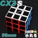 CX3-s - 魅影六色版 - 經典配