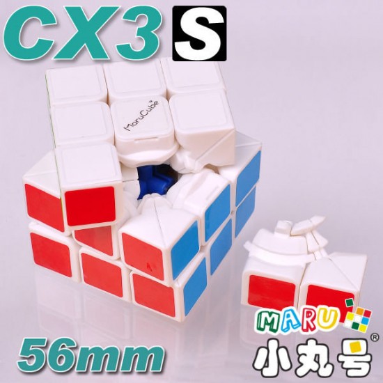 CX3-s - 56mm - 白色