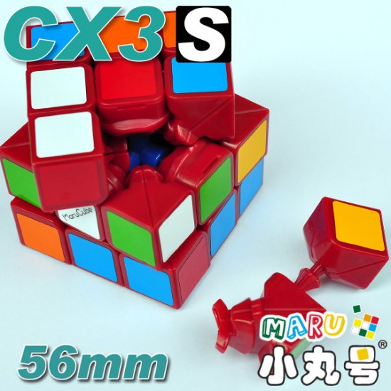 CX3-s - 56mm - 酒紅色