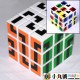 小丸號 - 3x3x3 - 圖形方塊 - 標準迷宮版