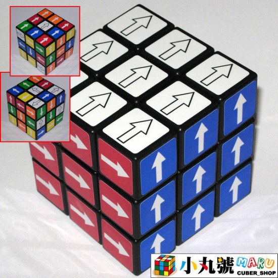 小丸號 - 3x3x3 - 圖形方塊 - 箭頭方塊版