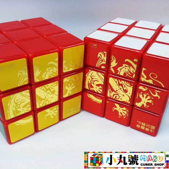 小丸號 - 3x3x3 - 生肖紀念款 龍年方塊 - 紅面金龍