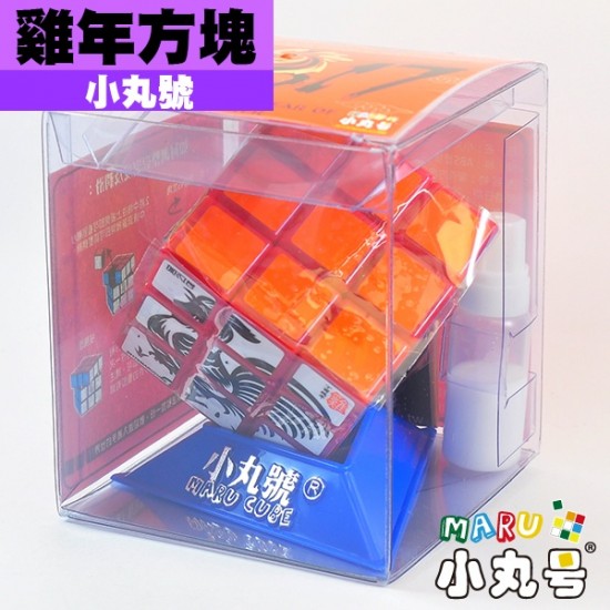 小丸號 - 3x3x3 - 生肖紀念款 雞年方塊 - 金雞Cube