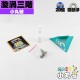 小丸號 - 3x3x3 - VX3M Vortex M 漩渦三階 20磁軸磁 磁懸浮版