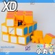 小丸號 - 3x3x3 - XD三階 - 黃(蜂蜜檸檬)
