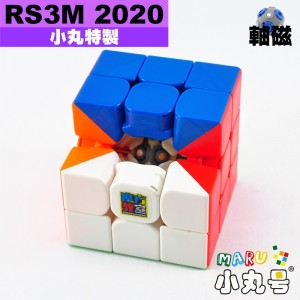 魔域 - 3x3x3 - RS3M 2020 手工軸磁版
