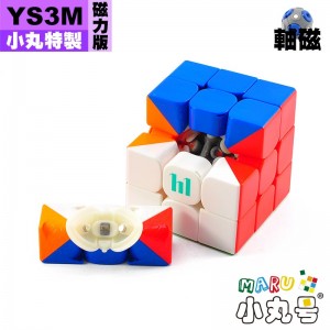 魔域 - 3x3x3 - YS3M 特製軸磁版