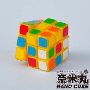 小丸號 - 3x3x3 - 奈米丸 - 黃 (蜂蜜檸檬)