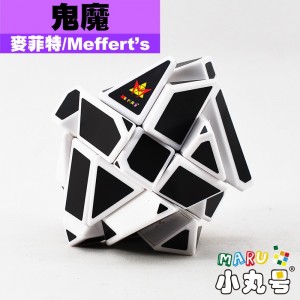 麥菲特 - 異形方塊 - 鬼魔方塊 Meffert's Ghost Cube