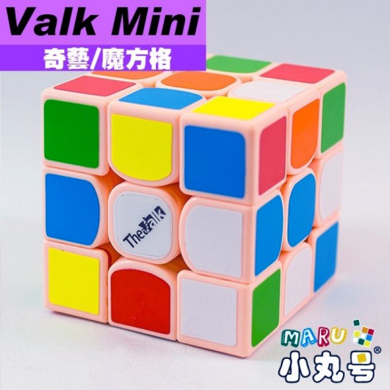 魔方格 - 3x3x3 - Valk Mini [玫瑰粉珍藏版] 送專用貼紙