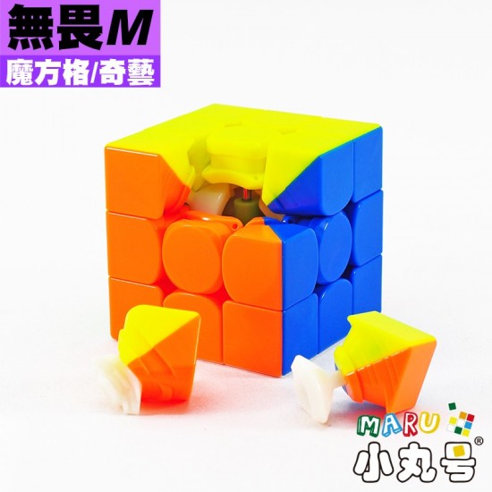 魔方格 - 3x3x3 - 無畏M