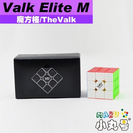 魔方格 - 3x3x3 - Valk 3 Elite M 原廠改磁版