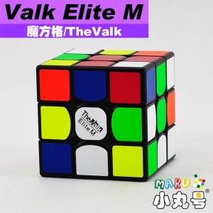 魔方格 - 3x3x3 - Valk 3 Elite M 原廠改磁版