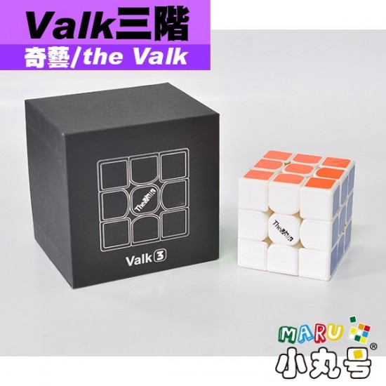 魔方格 - 3x3x3 - Valk