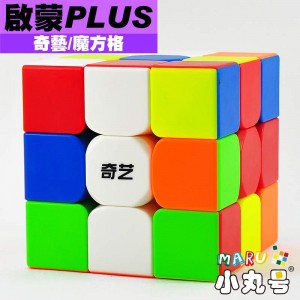 奇藝 - 3x3x3 - 啟蒙 PLUS (90mm)