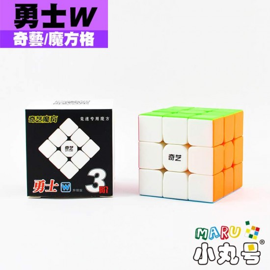 奇藝 - 3x3x3 - 勇士W
