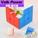 魔方格 - 3x3x3 - Valk Power M