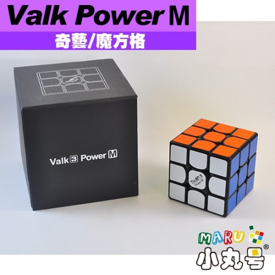魔方格 - 3x3x3 - Valk Power M