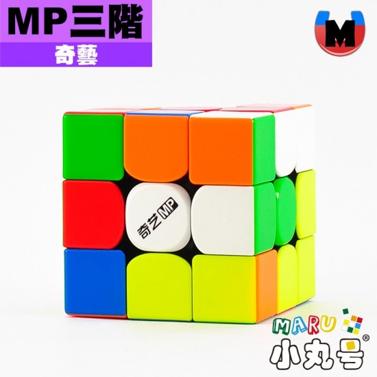 奇藝 - 3x3x3 - MP磁力三階