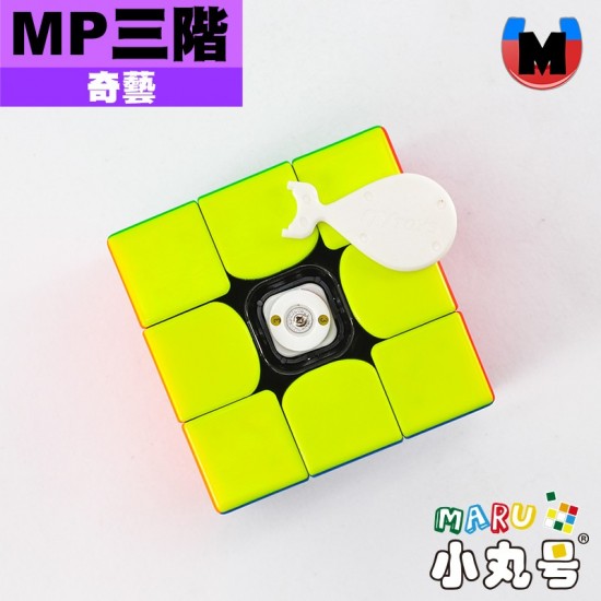 奇藝 - 3x3x3 - MP磁力三階