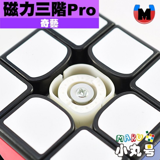 奇藝 - 3x3x3 - 磁力三階 M Pro