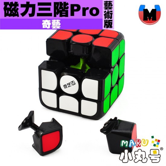 奇藝 - 3x3x3 - 磁力三階 M Pro 藝術版